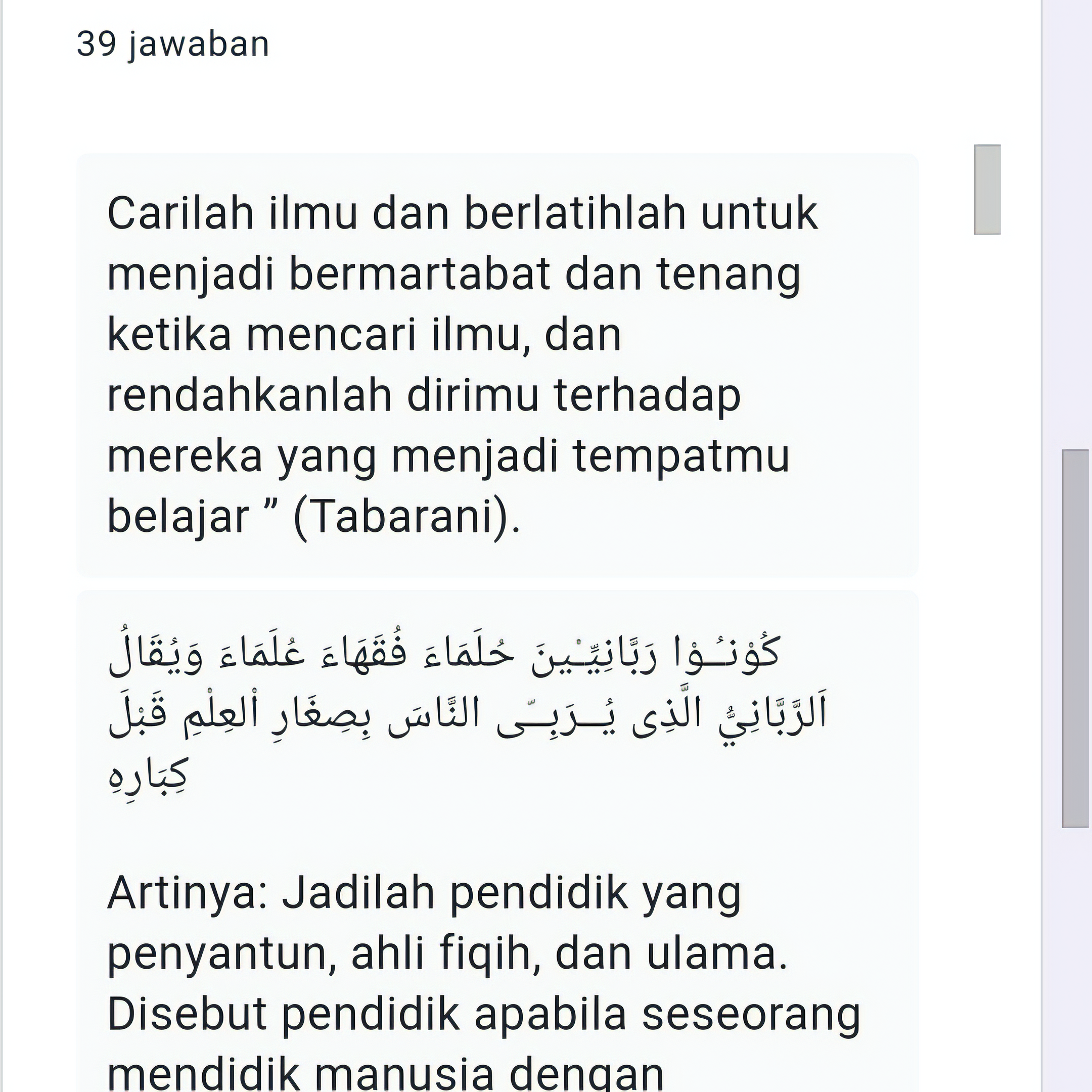 Dokumentasi Kegiatan 2